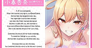 Whispered Promises~Getting spoiled by your devilish childhood playmate♡~