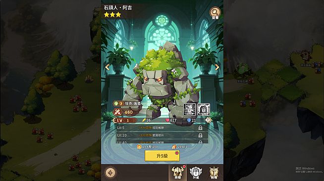 樹世界：雲端庇護所