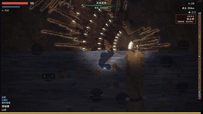 DustFall