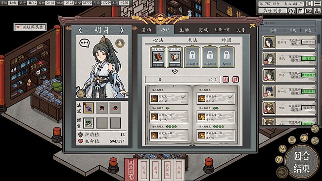 Earthling's Undertaking