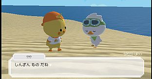 オツカイとボク