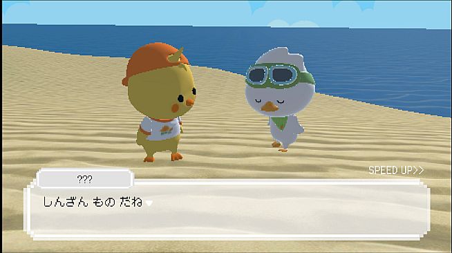 オツカイとボク