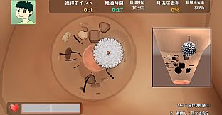 Ear Cleaning Simulator