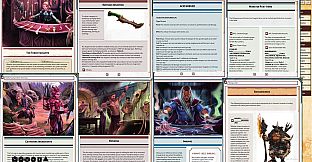 Fantasy Grounds - Battlezoo Bestiary