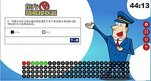 东方驾考模拟器|Chinese Driving License Test