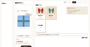 Oshi Trade Simulator