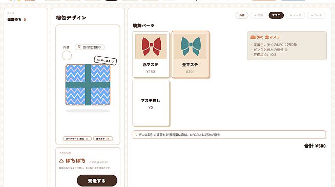 Oshi Trade Simulator