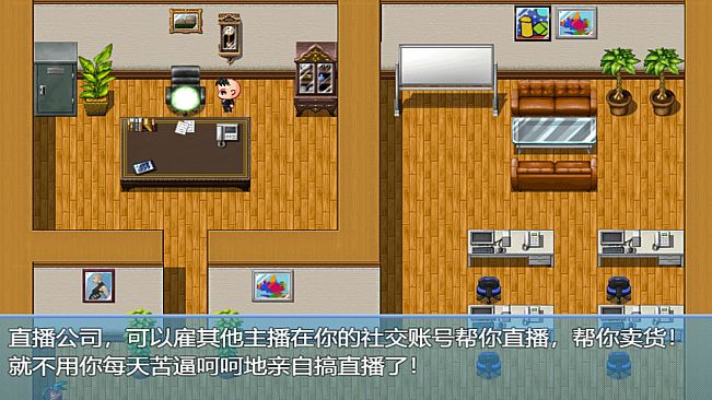 中年失业模拟器When a man lose his job