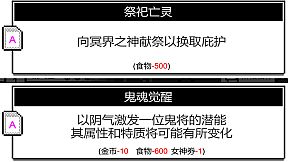 百鬼图鉴：志怪