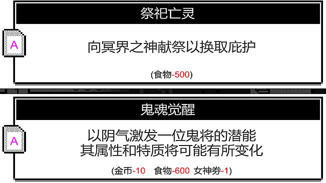 百鬼图鉴：志怪