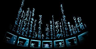 Missing Pictures : Naomi Kawase