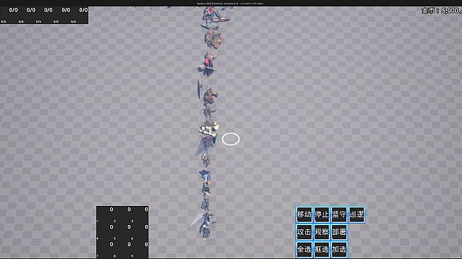 十面冲突 Clash of ten sides