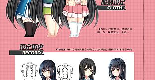 Memory Oblivion Box - Official Artworks