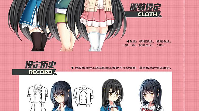 Memory Oblivion Box - Official Artworks