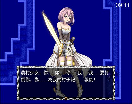 非常魔王(Beelzebub)