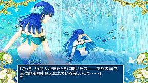 The Mermaid's Secret Remedy The Love Spell