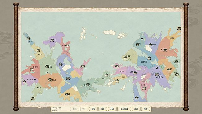 天道绘卷——修仙地图模拟器