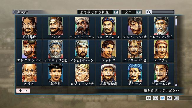 RTK Maker - Face CG Koei SLG Set - 三国志ツクール顔登録素材「コーエーSLG」セット+シナリオ