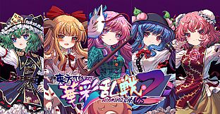 Touhou Blooming Chaos 2 - Chara Pack 4:Ibuki Suika/Ibaraki Kasen/Shikieiki/Hinanawi Tenshi/Hata no Kokoro