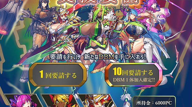 [Available in English] DRINK BAR MAID - Additional adult story & Graphics DLC