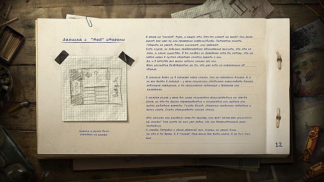 Цифровой альбом Владимира