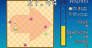 Gravity SQUARE -グラビティ スクエア-