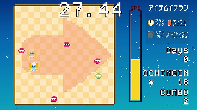 Gravity SQUARE -グラビティ スクエア-