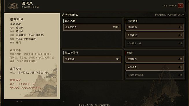 CangLang Scrolls