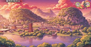 历史的回旋(History in Retrospect‌)