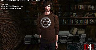 D4: SWERY's Choice Costume Set -4 Cups of Coffee-