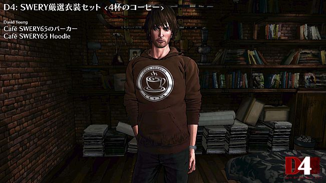 D4: SWERY's Choice Costume Set -4 Cups of Coffee-