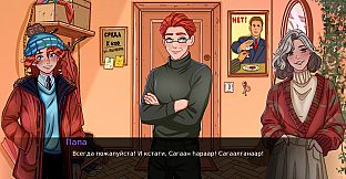 Обо: Шоу Теней