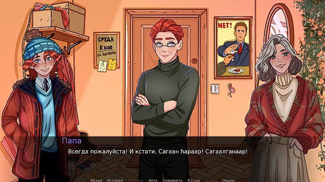 Обо: Шоу Теней