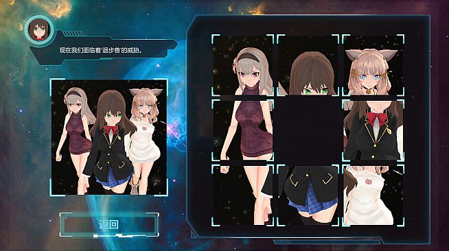 Attractorache - ArtBook DLC