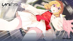 『LACKGIRL I - "Astra inclinant, sed non obligant."』