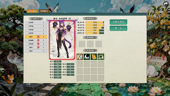 Idle Quest Simulator