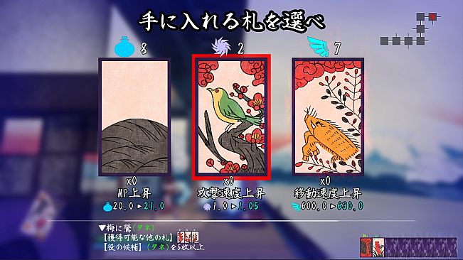 Blooming Solitude: Priestess of Hanafuda / 花札ノ巫孤