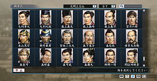 RTK Maker - Face CG Taiko Risshiden V Set - 三国志ツクール顔登録素材「太閤立志伝V」セット+シナリオ