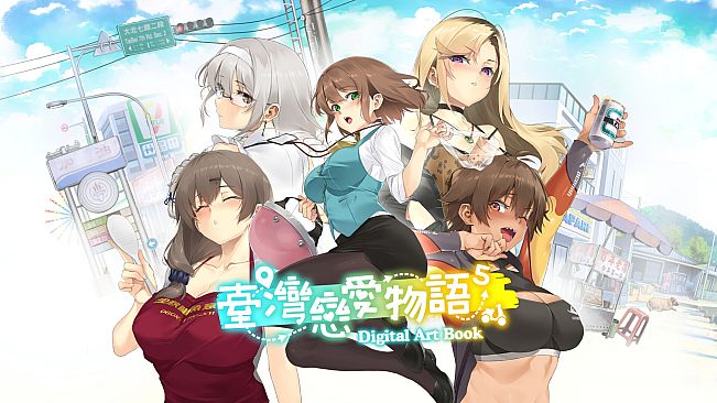 Taiwan Love Story⁵ Artbook