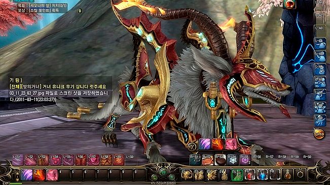 Dragona: Fireborne