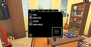 Influent DLC - 普通话 [Learn Mandarin Chinese Language]