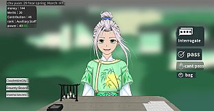 大胤守门人 Gatekeeper of the Yin Dynasty