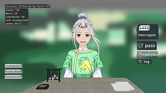 大胤守门人 Gatekeeper of the Yin Dynasty