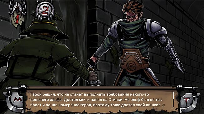 Swordbreaker The Game