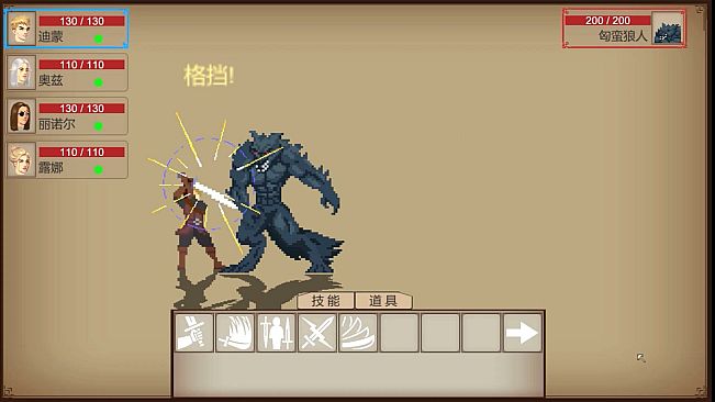 暗夜时代  Age of Dark