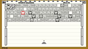 Don't Shoot Rabbit / 不要射中兔子