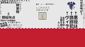 黒くないカギで開かないドアはない