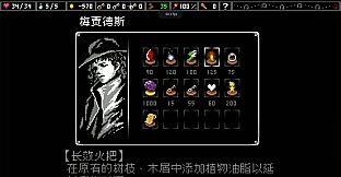 Lane of the Eternal Night