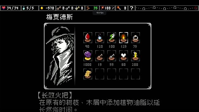 Lane of the Eternal Night