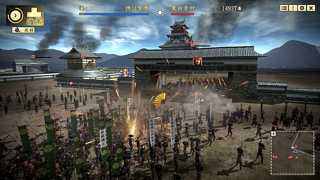 NOBUNAGA'S AMBITION: Souzou SR - “Mego Hime” Bushou Data